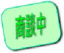 ‚i‚q‘•ü–‹’£‰w MS 3DK ‚i‚q‘•ü–‹’£‰w MS 3DK